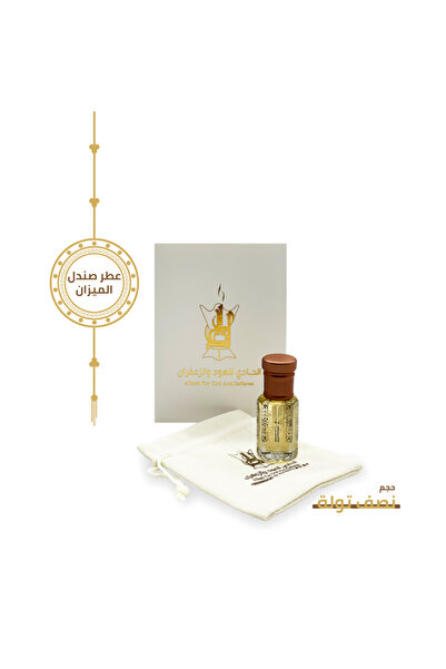 Alhadi For Oud And Saffaron عطر صندل الميزان - نصف تولة