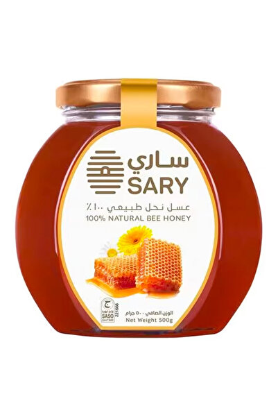 Sary عسل النحل الطبيعي، 500 غرام