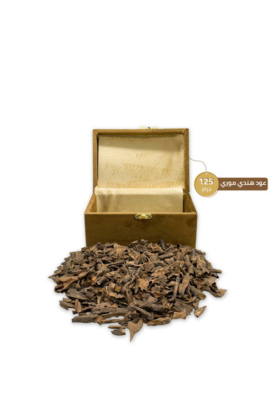 Alhadi For Oud And Saffaron عود هندي موري - ثمن 125 جرام