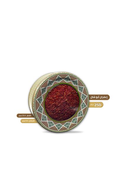 Alhadi For Oud And Saffaron Abu Shal Saffron - a quarter of a kilo (250) grams