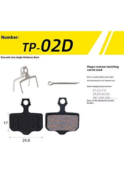 Choice TP-02D زوج واحد من وسادات فرامل قرص هيدروليكية شبه معدنية للدراجات الج...