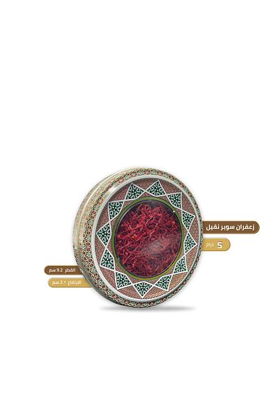 Alhadi For Oud And Saffaron Super Negin Saffron 5g - 1 piece