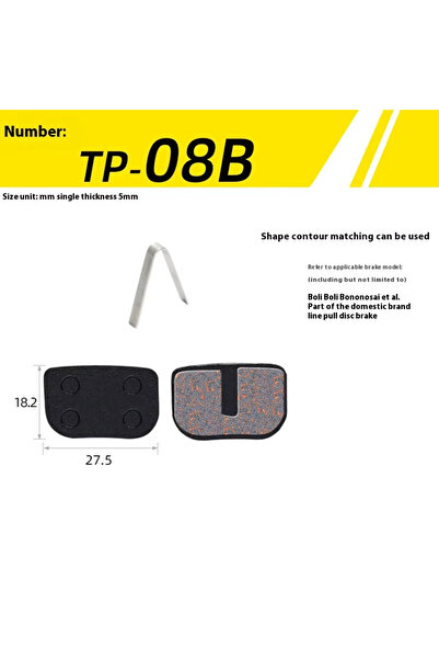 Choice TP-08B زوج واحد من وسادات فرامل قرص هيدروليكية شبه معدنية للدراجات الج...