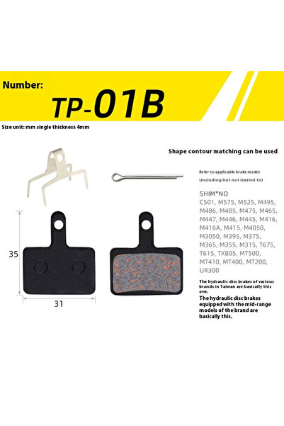 Choice TP-01B زوج واحد من وسادات فرامل قرص هيدروليكية شبه معدنية للدراجات الج...