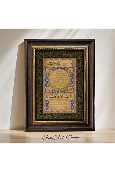 Sanart Hat Tablosu, Çerçeveli Vintage Tablo, Hat Sanatı Baskı Tablosu, İslami...