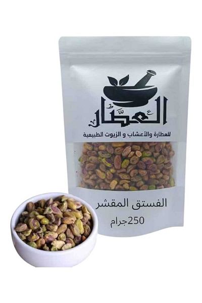 alatar 250g peeled pistachios