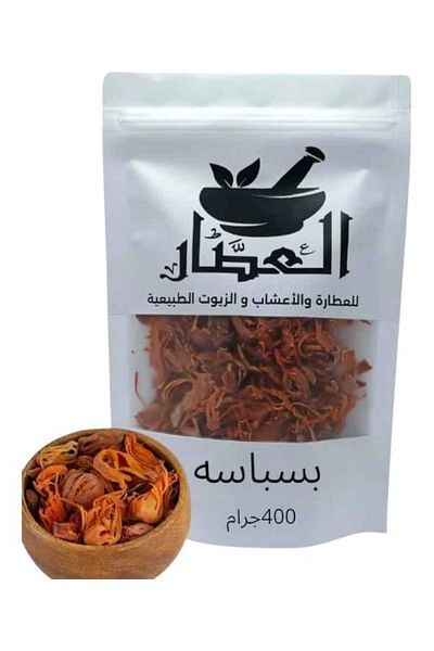 alatar Basbousa 400 grams