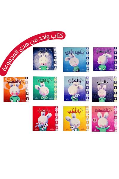 Dar heba Deluxe Search and Discover Set Books, Games, Story, Cards, Kids, Wall Decor, Parties, Activities