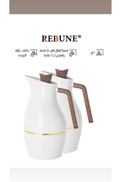 rebune Ribon Tea and Coffee Thermos Set