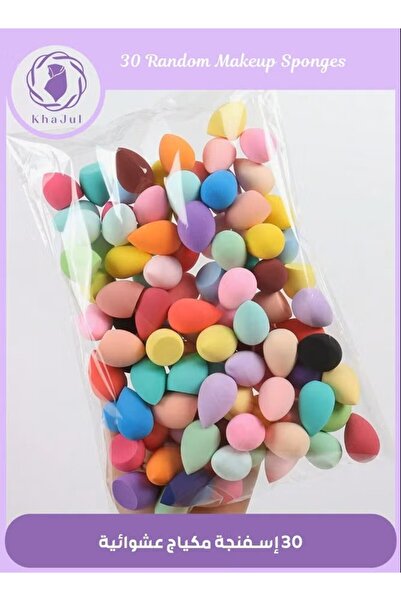 KHAJUL 30 قطعة من إسفنجات المكياج الصغيرة، خالية من اللاتكس، لمزج كريم الأساس والبودرة، لجميع أنواع البشرة