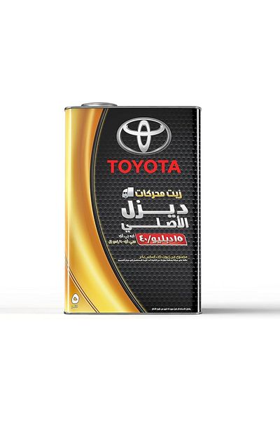 Petromin 15W-40 Diesel Oil 4 Liters