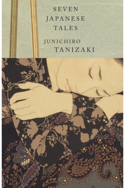 Vintage Books USA Seven Japanese Tales