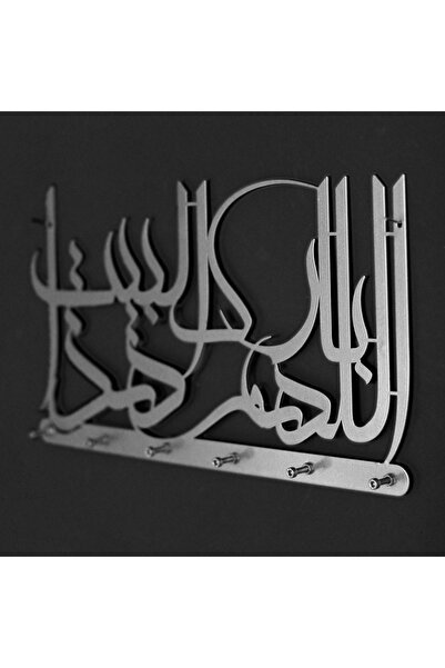 iwa concept Allah Protect Your Home Metal Keychain - Islamic Home and Office Decoration Keychain