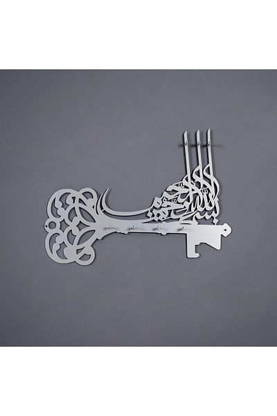 iwa concept Arabic Metal Keychain with Bismillah Written - Islamic Home and Office Decoration Keychain