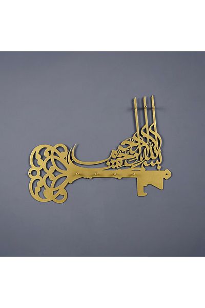 iwa concept Arabic Metal Keychain with Bismillah Written - Islamic Home and Office Decoration Keychain