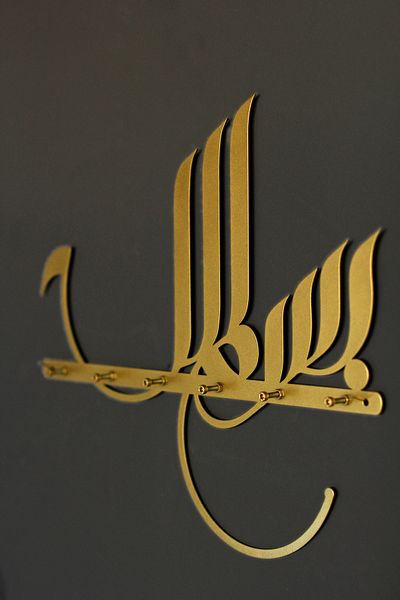 iwa concept Notched Metal Keychain with Bismillah Written - Islamic Home and Office Decoration Keychain