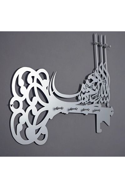 iwa concept Arabic Metal Keychain with Bismillah Written - Islamic Home and Office Decoration Keychain
