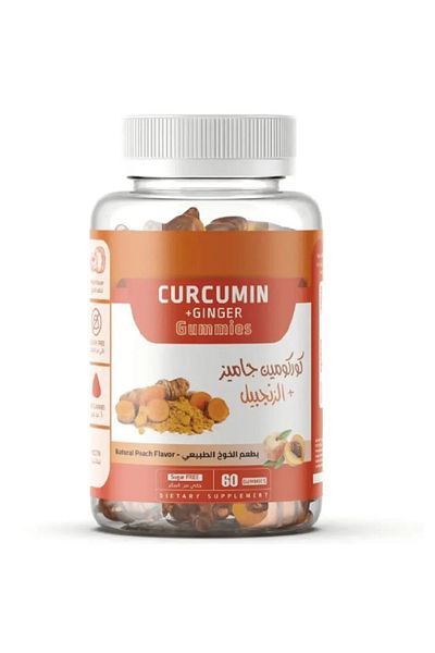 Curcumin Nutrovy Gummies + Ginger 60 Gummies