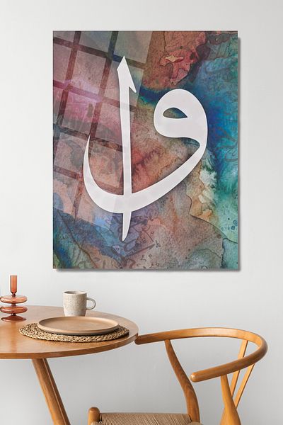 glassartdesign Elif Vav Glass Painting-3 Religious Painting - Islamic Painting