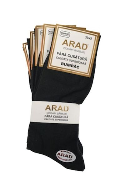 OEM Set 5 Pairs of Men's Cotton Socks, Seamless, 39-42, Black