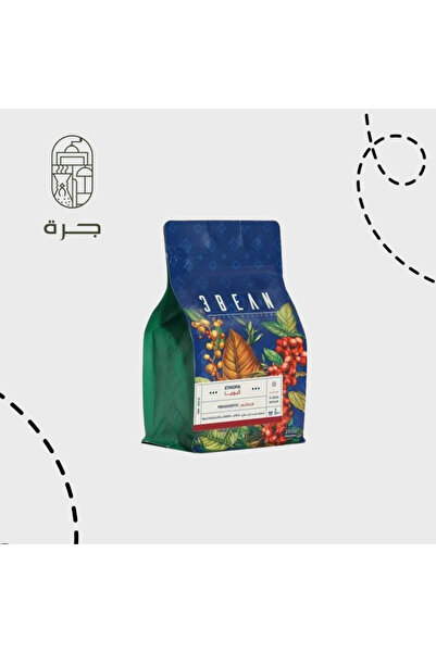 Solaf قهوة اثيوبية يرغاتشيف مجففة 250 جم نكهة فاكهية وزهرية لتحضير القهوة المختصة بجودة عالية من جرة