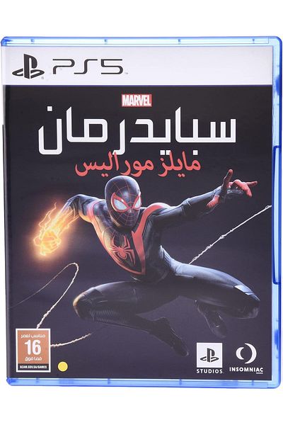 Playstation Marvel's Spider-Man Miles Morales - 5