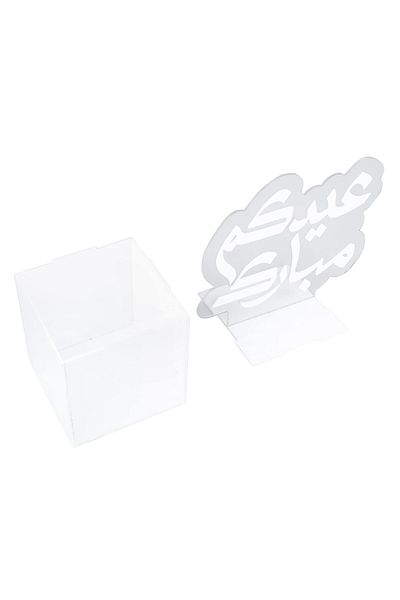 Lamsit Ibdaa Eid Acrylic Box - Display Box - Eid Decor - Gift for Dates & Jewelry (Large, White)