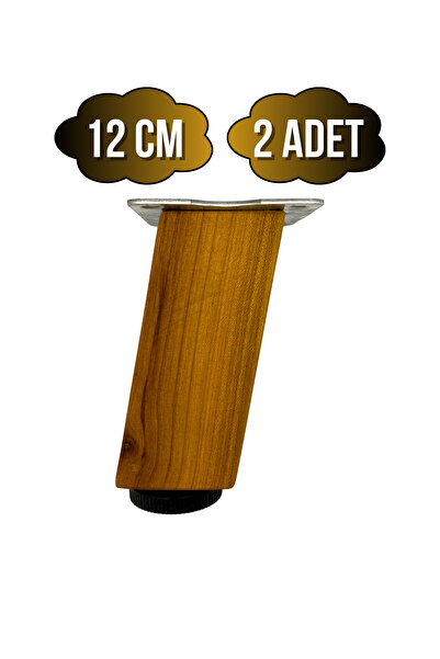 GOLDENWOODEN Castle Sloping Adjustable Wooden Leg Furniture Table and Cabinet Leg(12cm)(2 Pcs)(Cherry)(Cherry Wood)