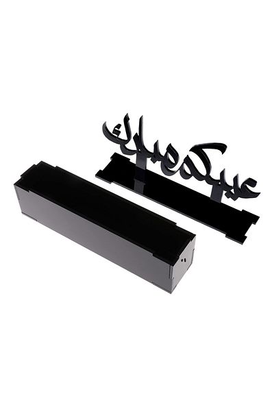 Lamsit Ibdaa Eid Display Box - Acrylic Stand - Decor Gift for Jewelry, Chocolate - عيد
