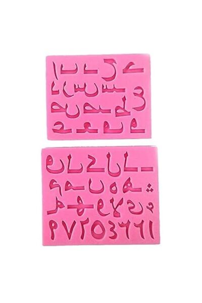 Generic قوالب كيك فوندان بتصميم ثلاثي الأبعاد من GMQG، قطعتين، مصنوعة من حروف...