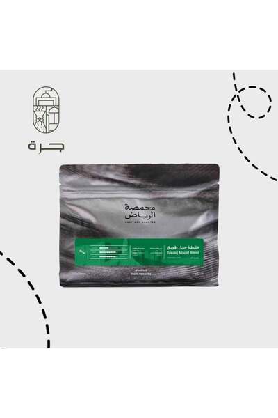 Solaf قهوة مختصة محمصة متوسطة بطابع كولومبي هندي ونكهات الكراميل 250 جرام بن أرابيكا وكاستيجو