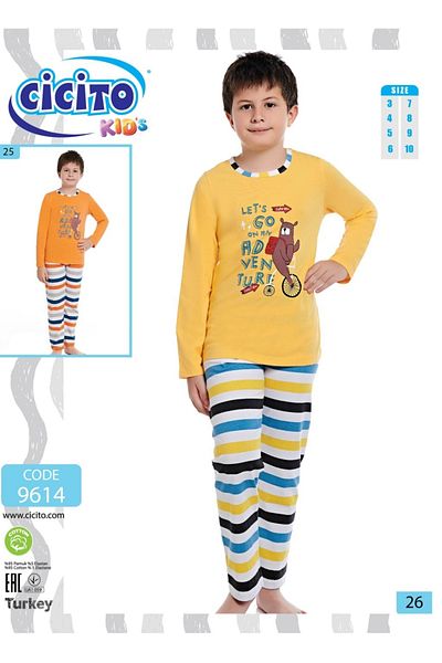 Cicito Boy's Cotton Elastane Fabric Pajamas Set 9614
