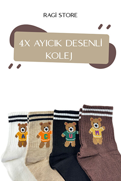 ragistore مجموعة من 4 جوارب نسائية بنمط تيدي بير