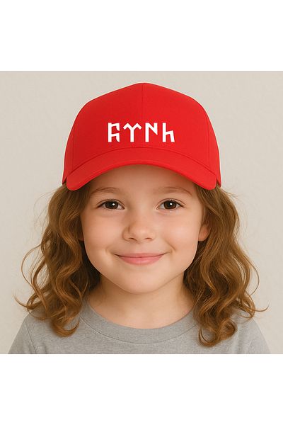 sielta Gokturkish Written Turkish Bozkurt Printed Red Girl's Sports Hat Cap