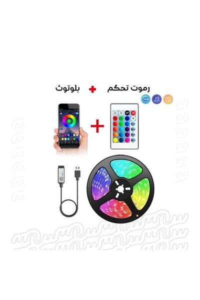Generic LED Landscape Lighting Strip RGB Music Sync