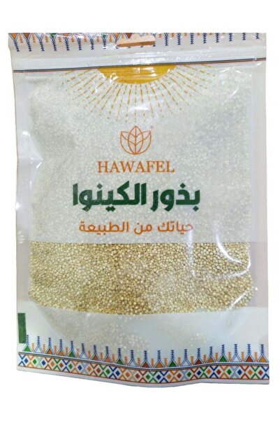 HAWAFEL بذور الكينوا الطبيعية - 250 جرام