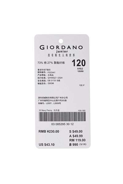 Giordano Junior Cotton Blend Peanuts Print T-Shirt