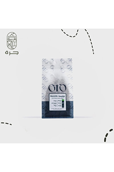 Solaf قهوة برازيلية فاخرة متوسطة التحميص 250 جرام نكهة غنية لتحضير الإسبريسو والقهوة التركية من جرة