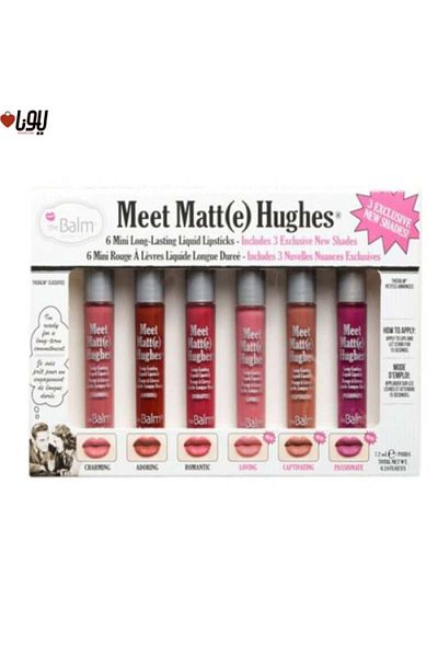 the balm Arooj Dhabalm set, third edition