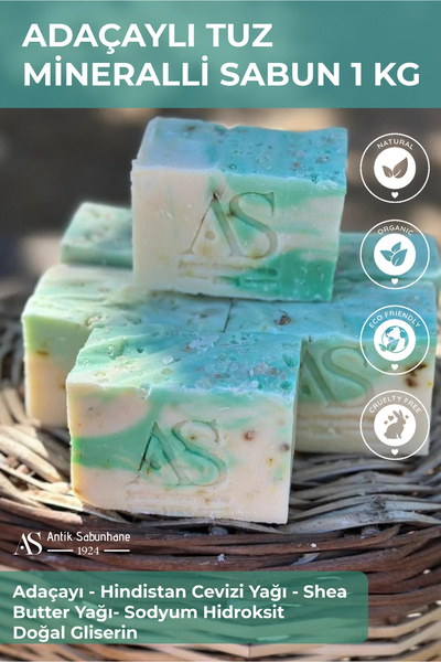 As صابون صابون عتيق مع صابون معدني بالملح والقيقب 1 كجم