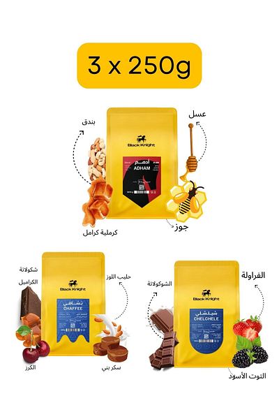 Black Knight Doppio Specialty Coffee Trio – Adham · Chelchele · Chafee (3 x 250g)