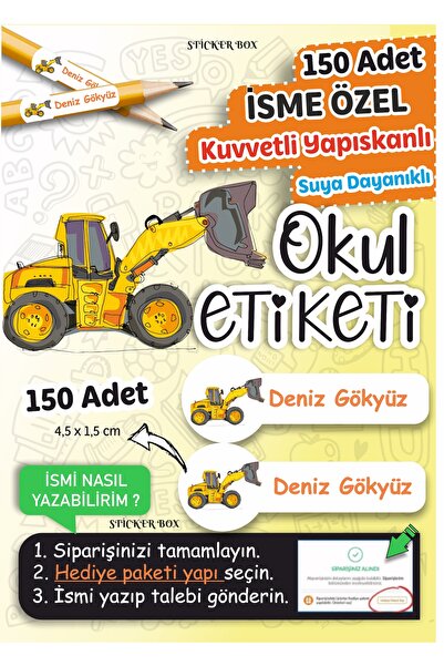 Think And Print Ετικέτα Σχολικής Χρήσης Ετικέτα Σημειωματάριου Ετικέτα Επιχει...