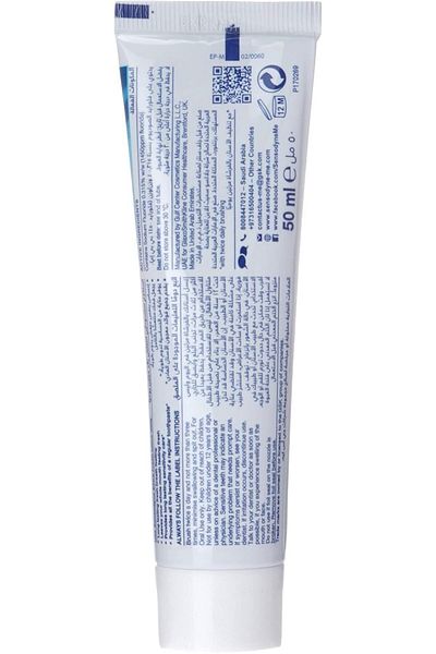 Sensodyne معجون أسنان 50 مل انتعاش إضافي