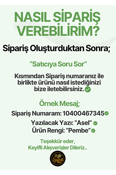 Güler Kaligrafi KİŞİYE ÖZEL KURT FİGÜRLÜ YENİ DOĞAN BEBEK KAPI VE DUAR SÜSÜ 30 CM