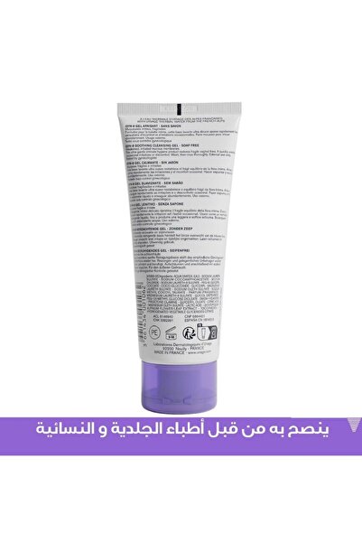 Uriage Gyn-8 Soothing Intimate Wash Gel, 100ml