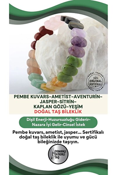 OSMANLI DEĞERLİ TAŞ سوار من الحجر الطبيعي المعتمد من الكوارتز الوردي-الجمشت-أ...