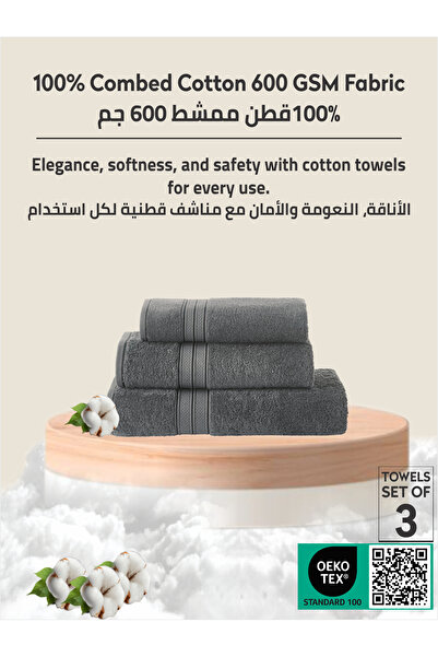 Donetella 3-Pcs Towel Set - Pcs 1 Bath Sheet, 1 Pcs Bath Towel, 1 Pcs Hand Towel 600 GSM 100% Combed Cotton