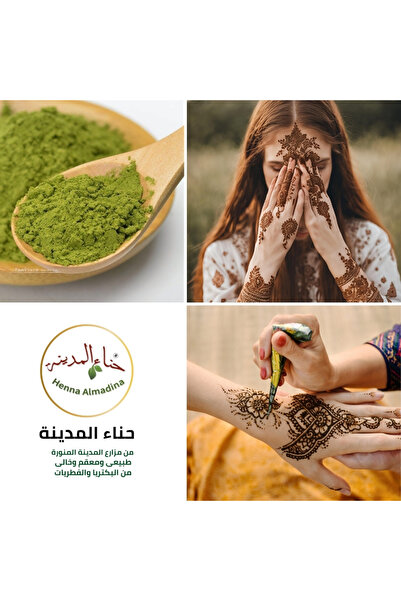 Hanne almadina Natural, sterilized, excellent quality henna from Medina farms, 220 grams