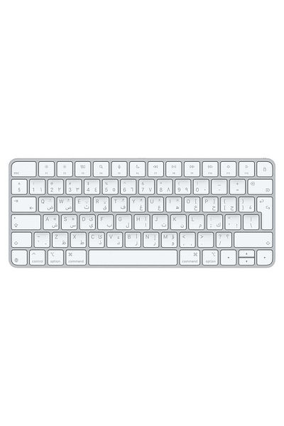 Apple Magic Keyboard - Arabic