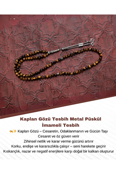 Saff Doğal Taş مسبحة معدنية معتمدة من عين النمر